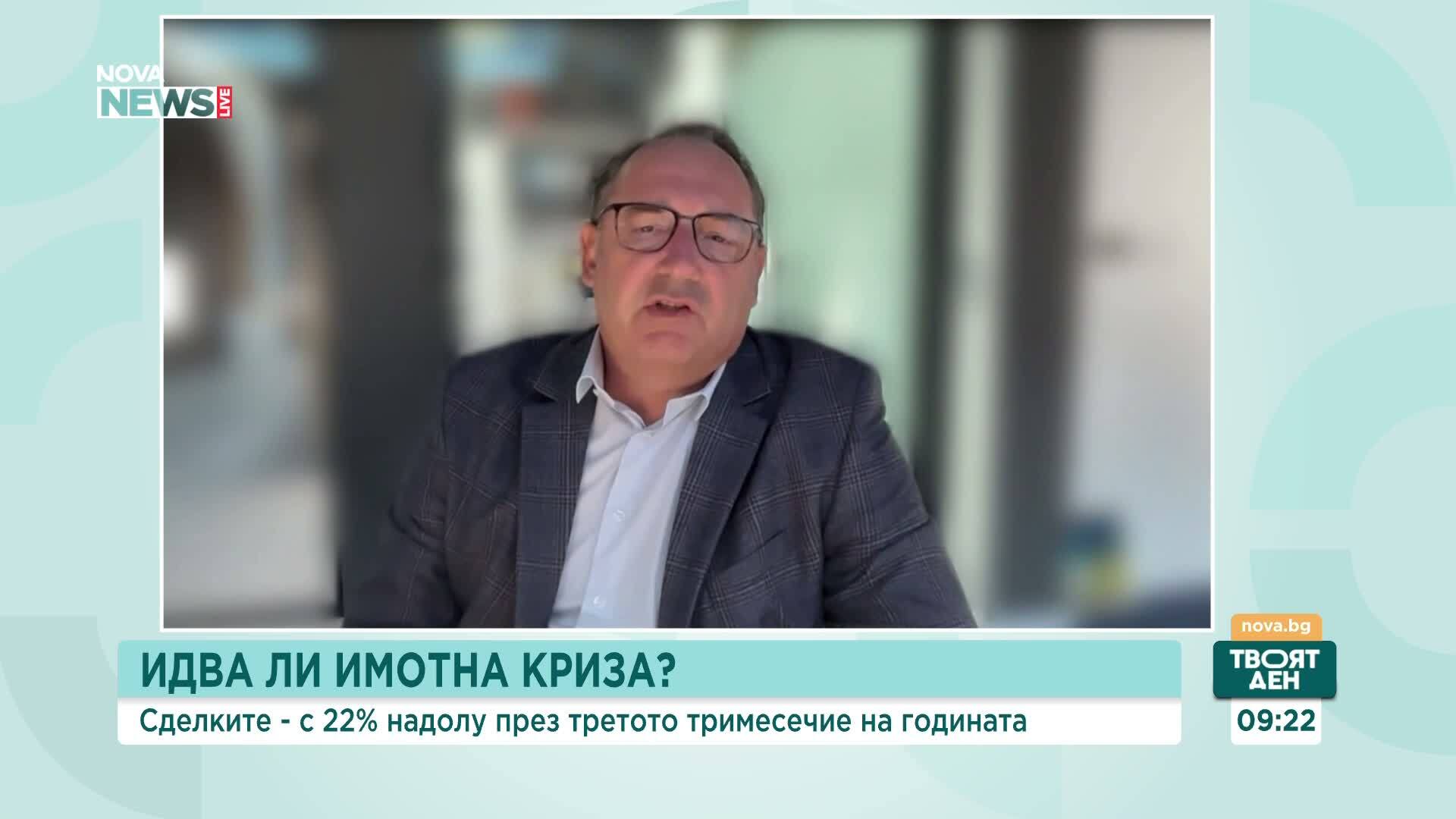 Има ли балон на пазара на имоти и кога ще спре ръстът на цените