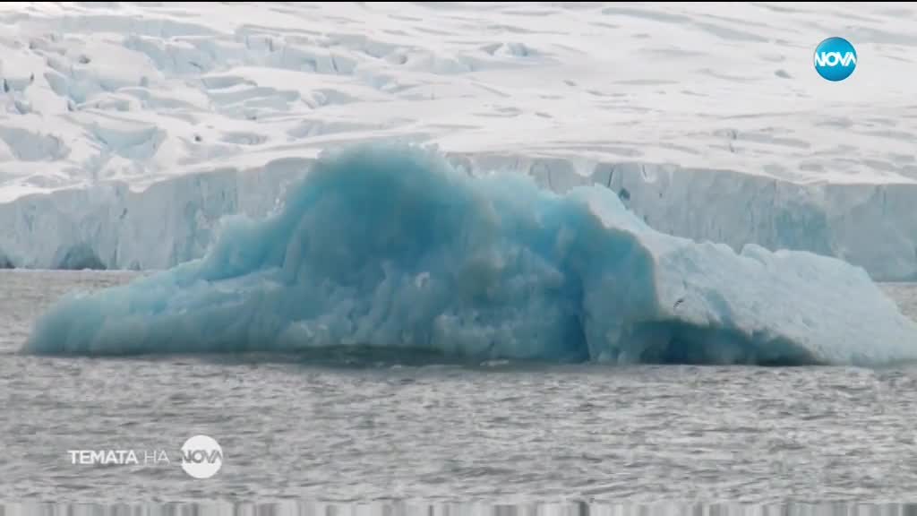 Темата на NOVA: Антарктика - между два свята