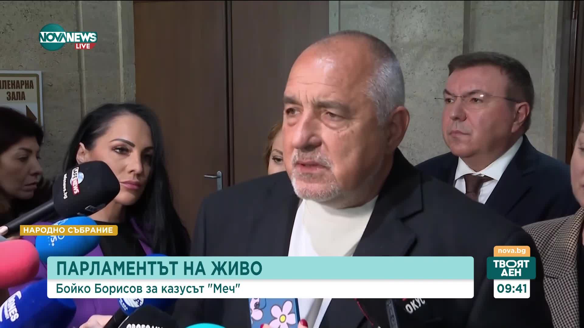 Борисов: Правилното беше МЕЧ да се извинят, че са допуснали юридическа грешка