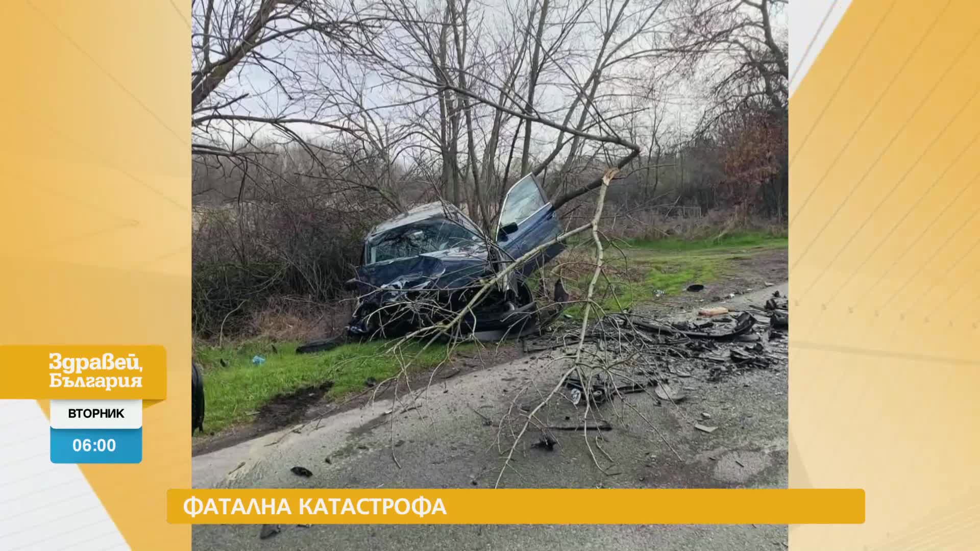 В „Здравей, България” на 12 март очаквайте