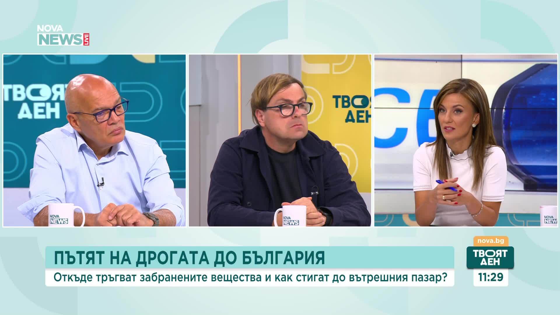 Пътят на наркотиците до България: Откъде тръгват забранените вещества и как стигат до вътрешния пазар
