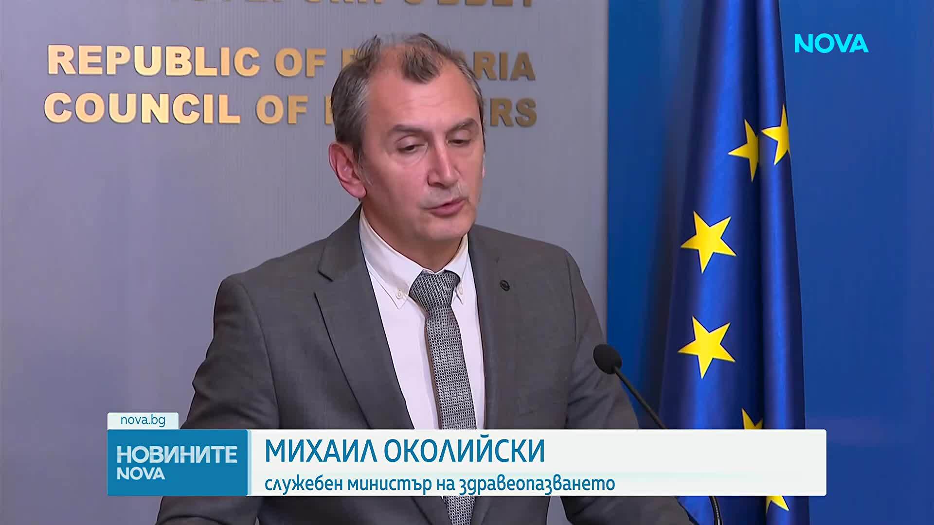 ЕК одобри помощ заради цените на тока за енергоемките отрасли в България