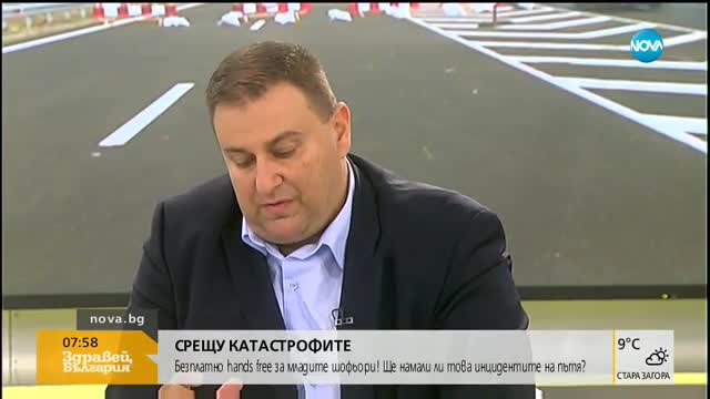 Евродепутат: На магистралите стават по-малко катастрофи