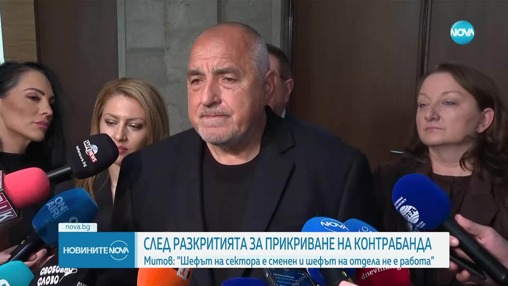 Уволнения в МВР след разкритията на БОЕЦ за прикриване на контрабанда