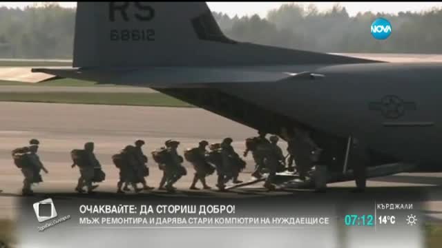 Започват учения на НАТО в България