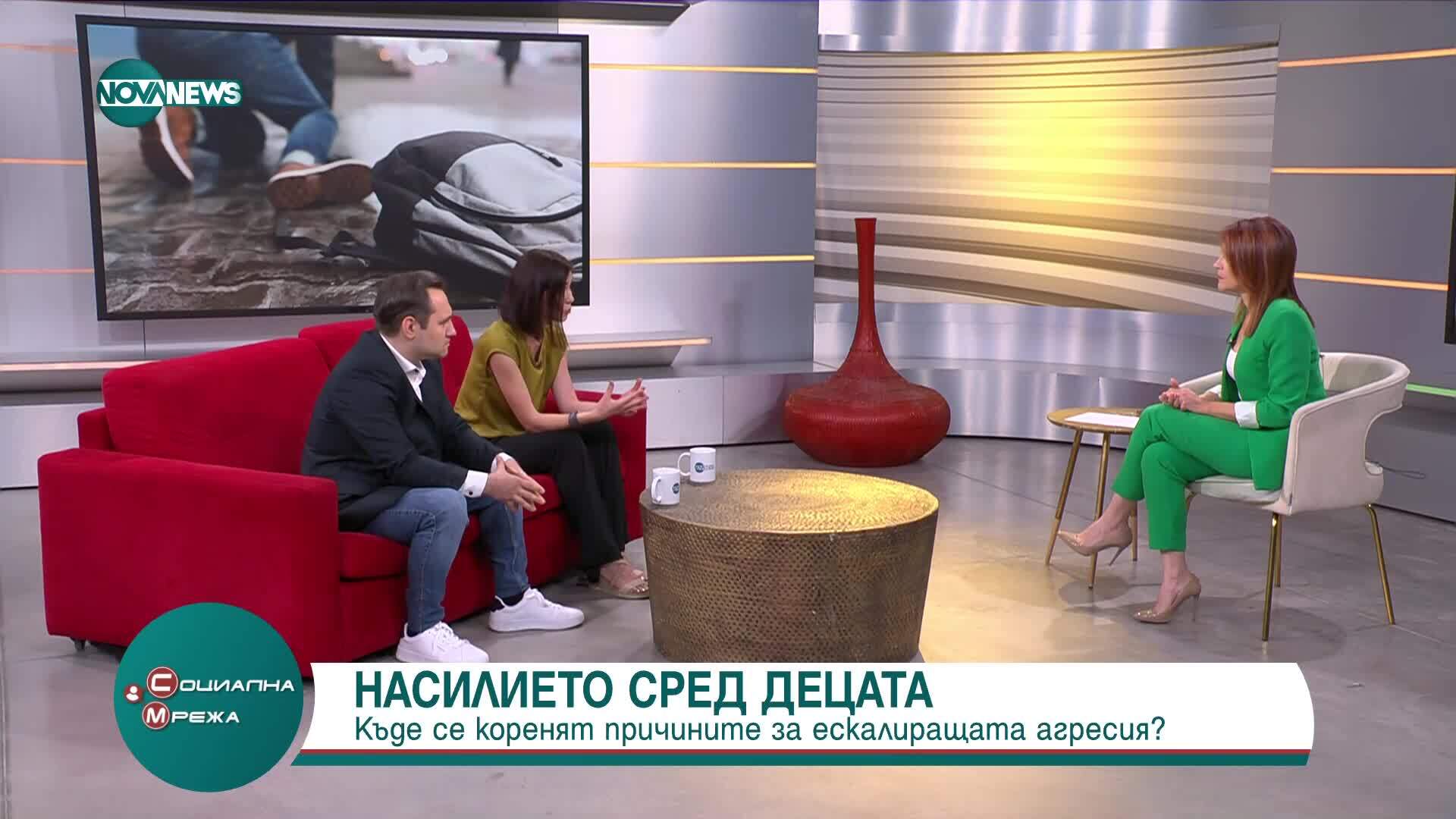 Агресията сред децата: епидемия или безсилие на институциите