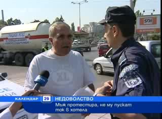 Екшън в центъра на София
