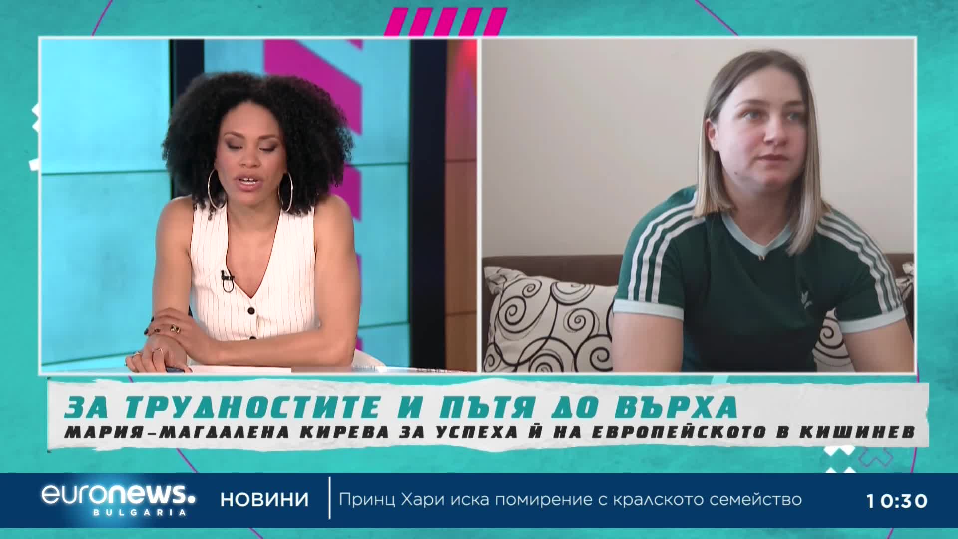 За трудностите и пътя до върха - разказва европейската шампионка Мария-Магдалена Кирева