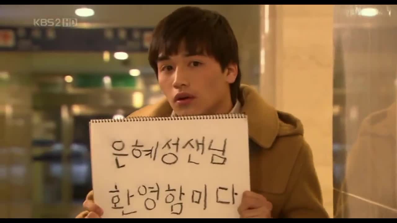 Hello God E01 1/2