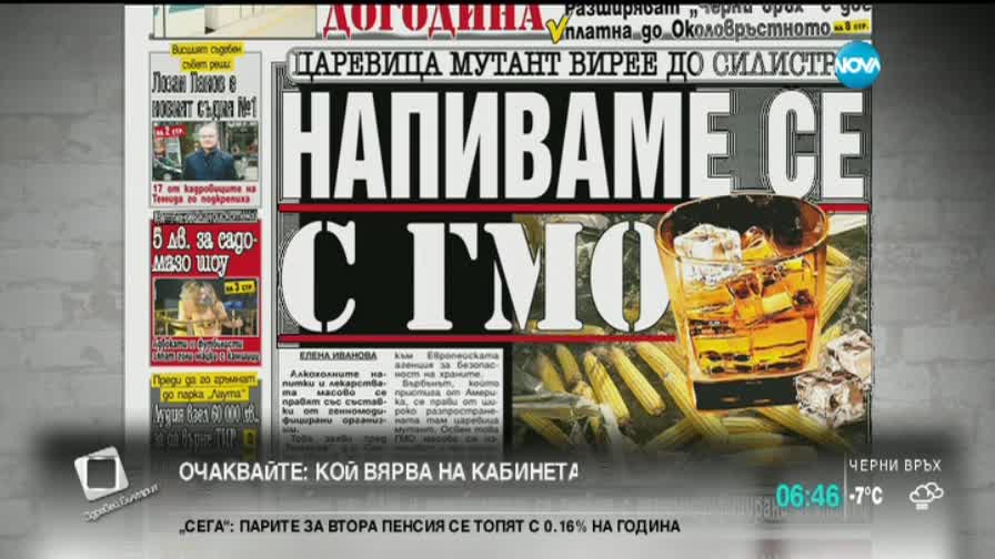 В печата: Много сняг до края на февруари