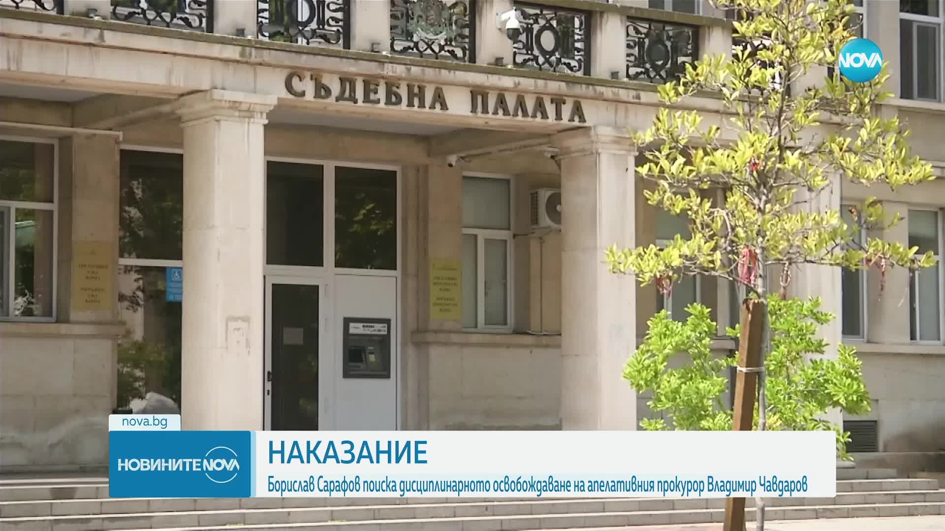 Сарафов предложи бившият апелативен прокурор на Варна да бъде уволнен и като магистрат