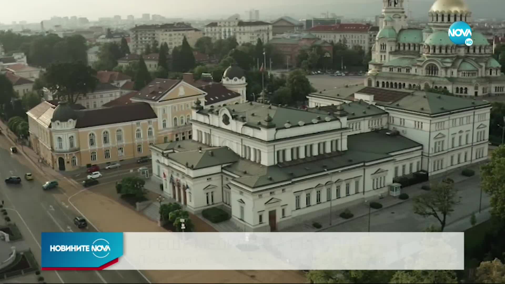 Изслушват земеделския министър в комисията "Манолова"