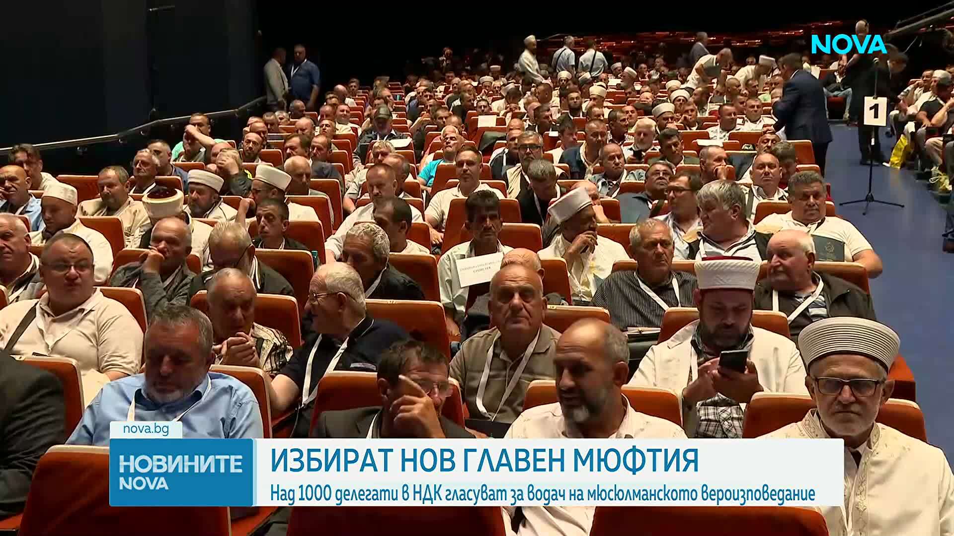 Избират нов главен мюфтия и ръководство на мюсюлманското изповедание
