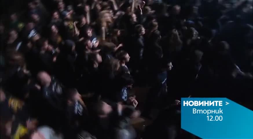 Новините на Нова – обедна емисия на 29 декември
