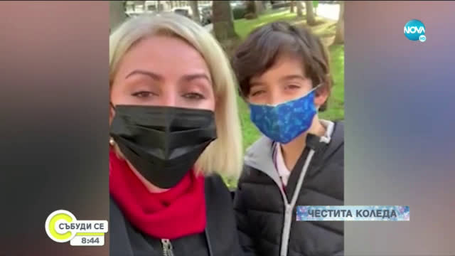 Българите по света поздравяват близките си у нас
