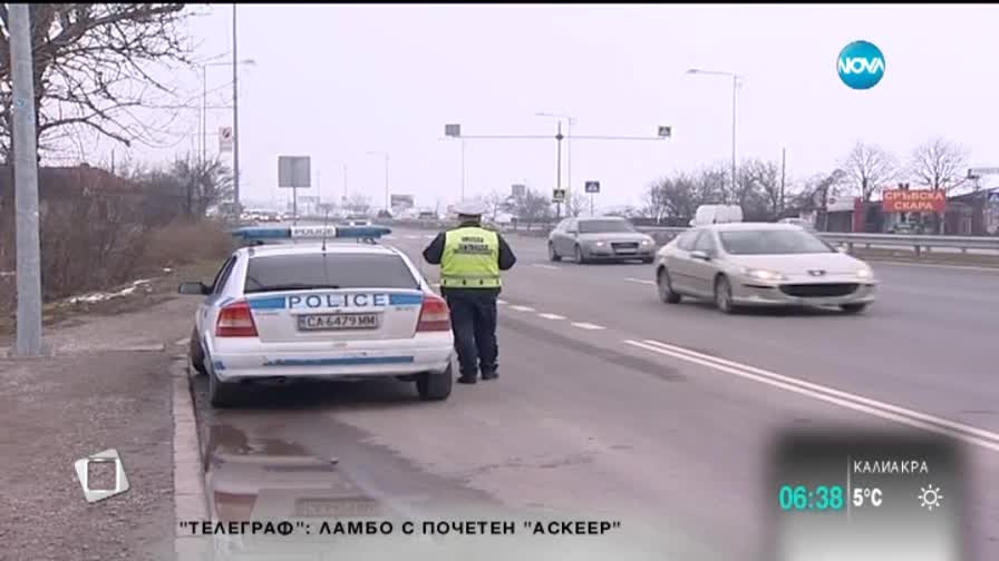 Започва акция „Скорост”