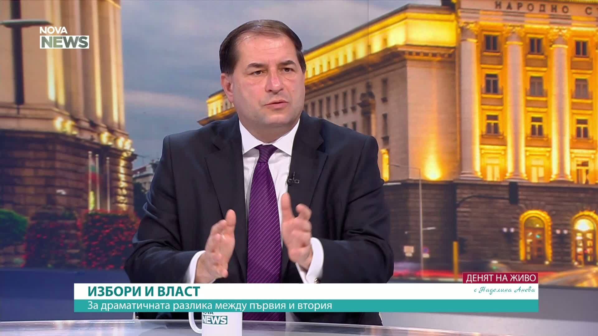 Доц. Борислав Цеков: Няма основания да се смята, че се е появила алтернатива, която да „помете” статуквото