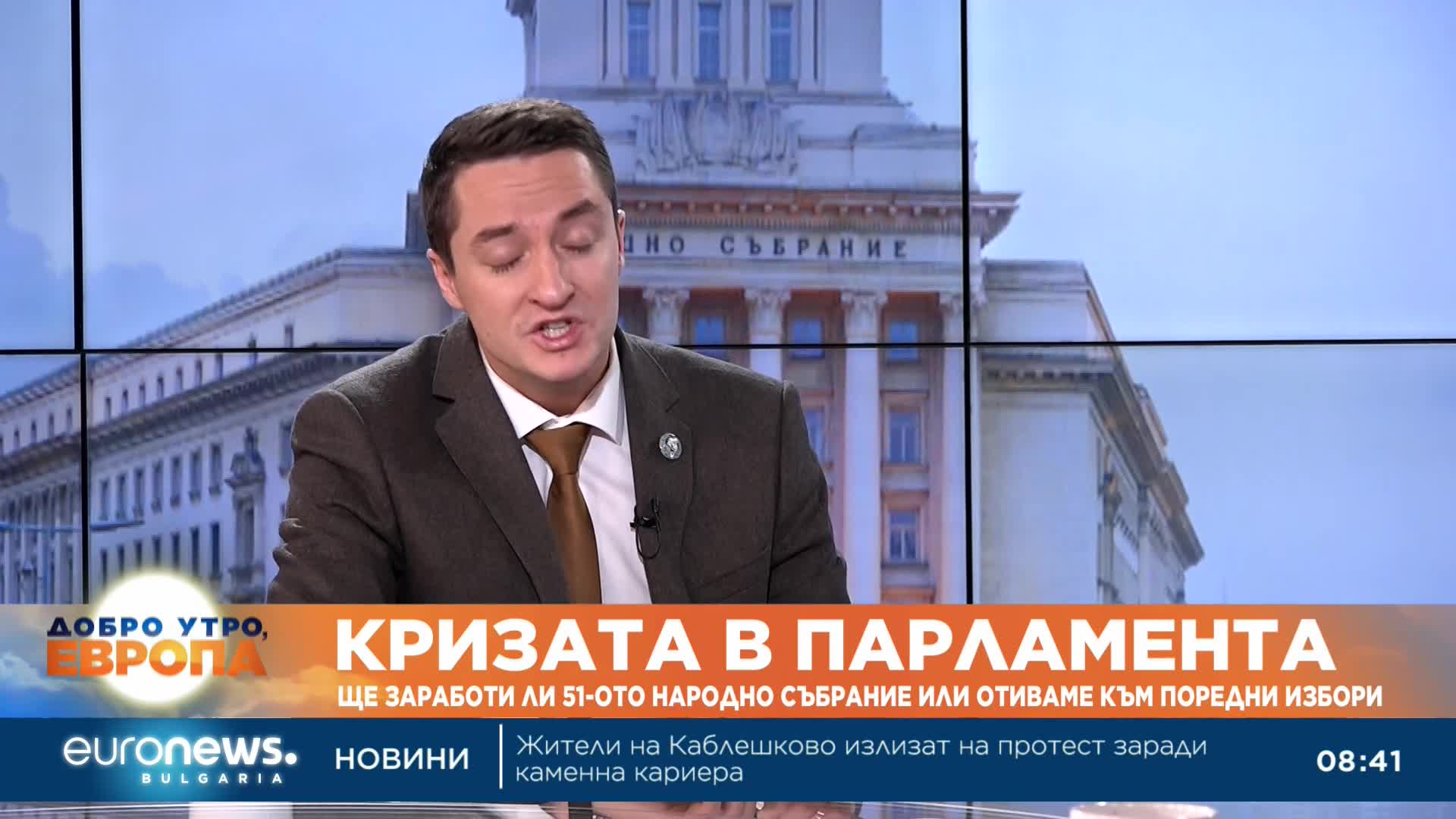 Явор Божанков: Грешка беше, че оттеглихме Андрей Цеков като кандидат за председател на НС