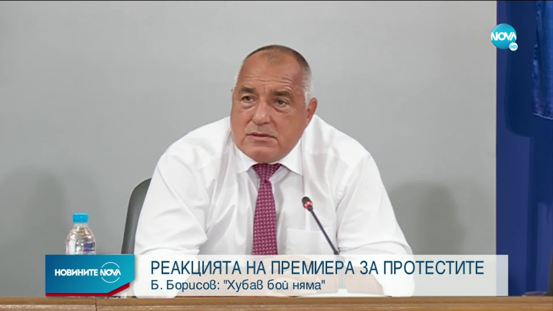 Борисов: Държавата ми е мила, не искам да се разруши от глупости
