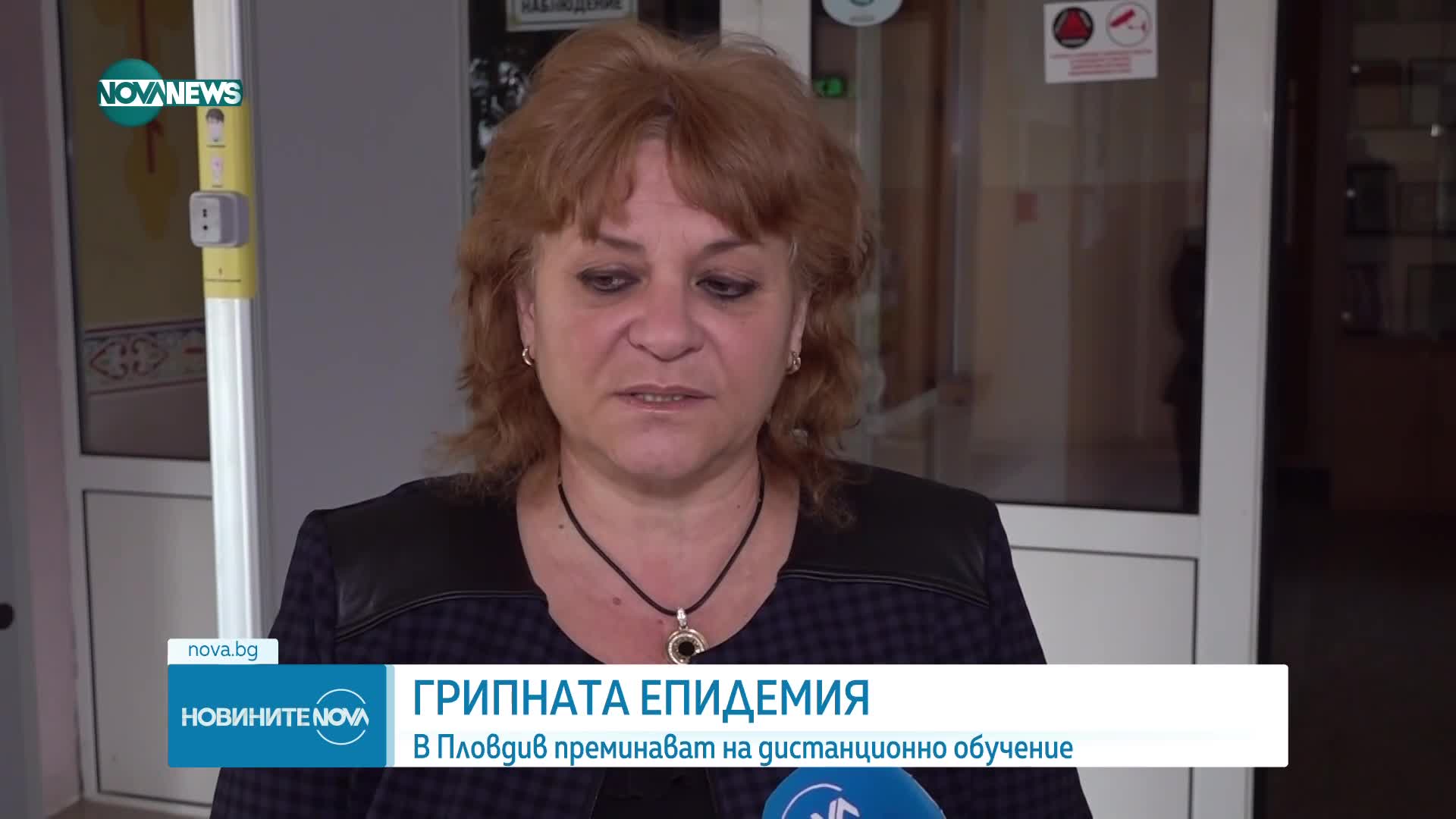 Учениците в Пловдив преминават на онлайн обучение