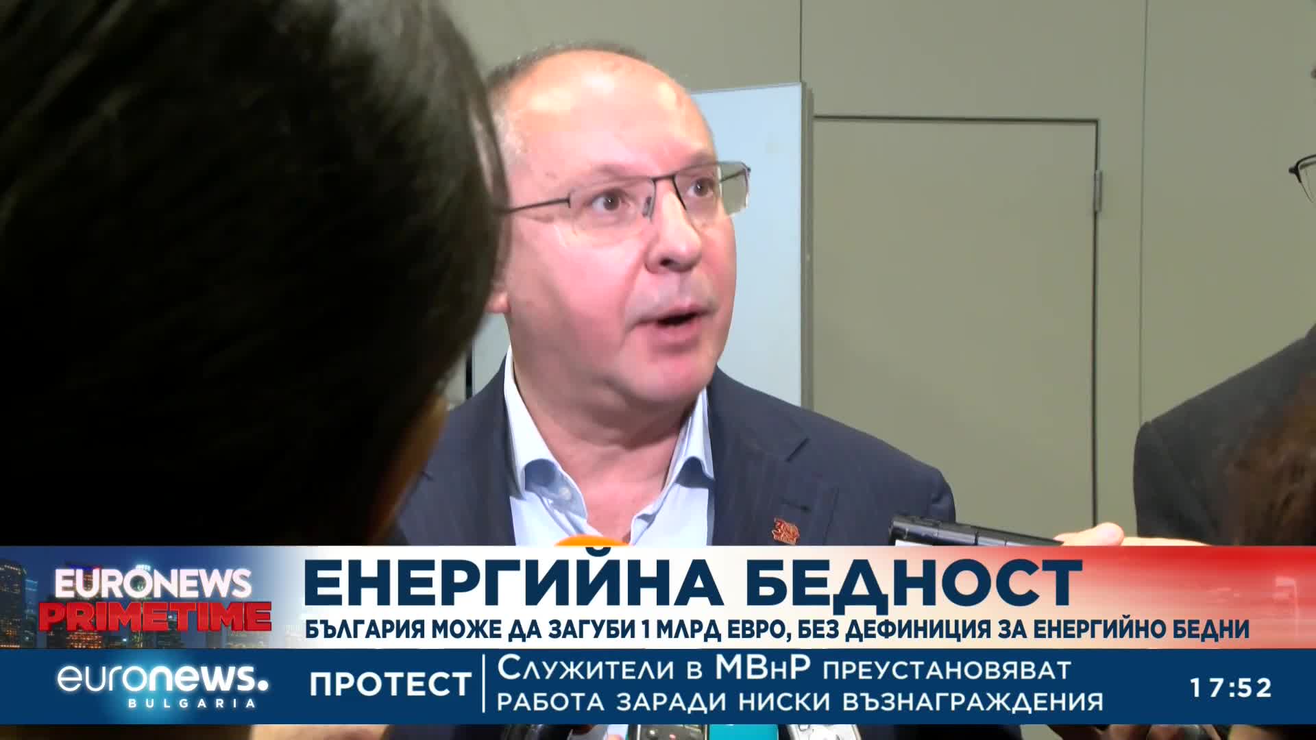 България изпуска 1 млрд. евро, ако не дефинира енергийно бедните