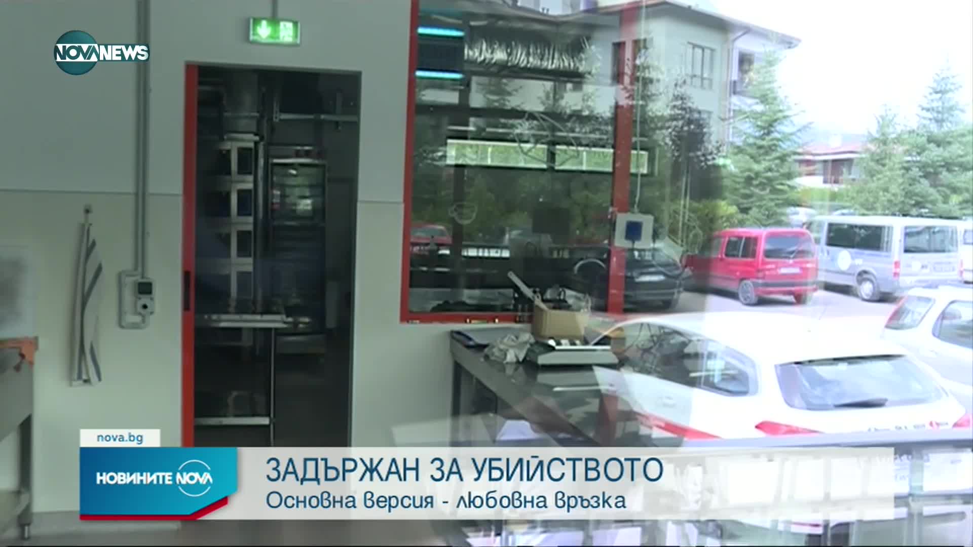 Новините на NOVA NEWS (15.08.2022 - 20:00)
