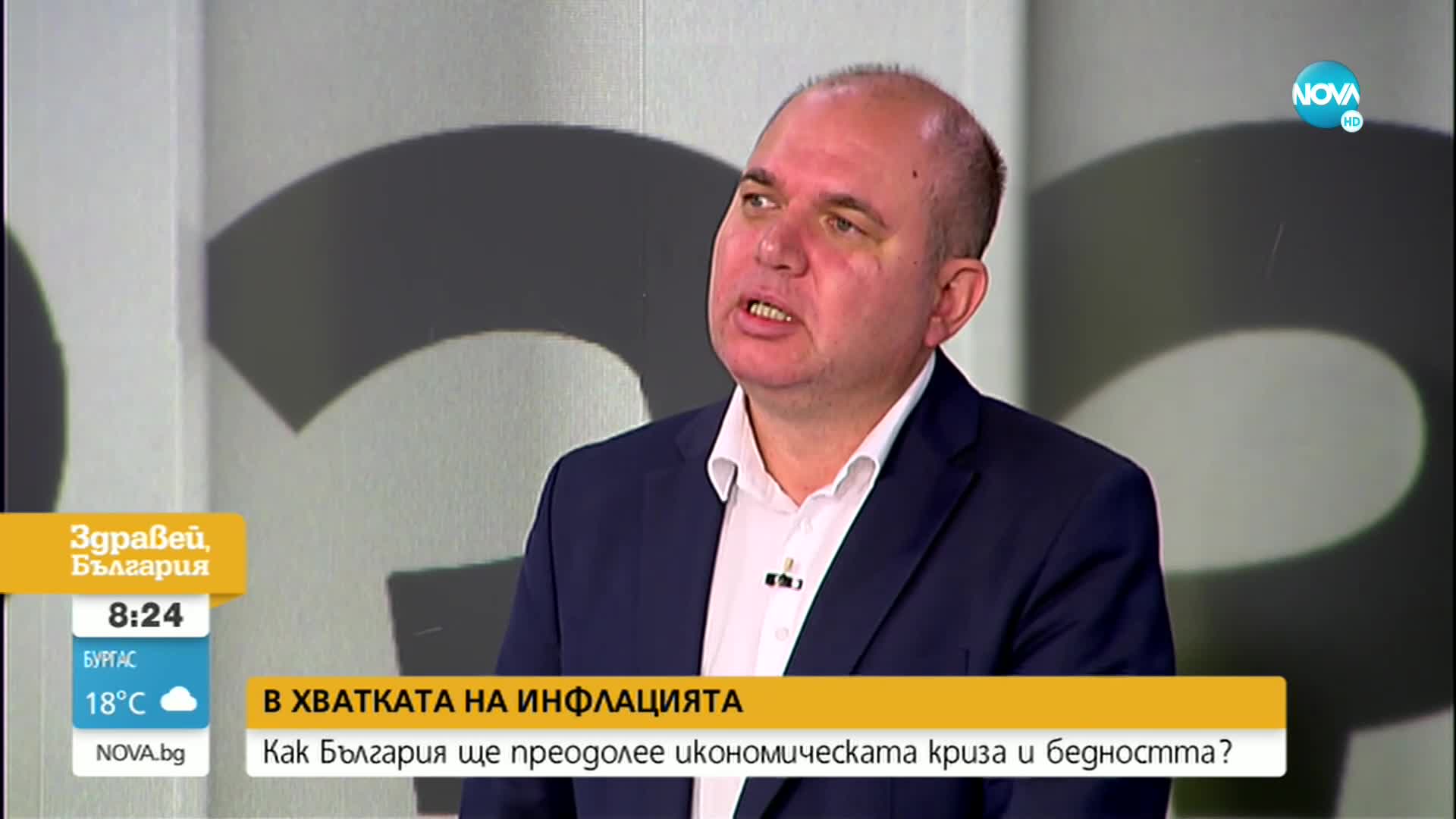 ПРЕДИЗБОРНИ ДЕБАТИ: Доходи, инфлация, антикризисни мерки