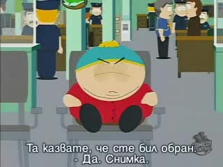 South Park /сезон 11 Еп.2/ Бг Субтитри