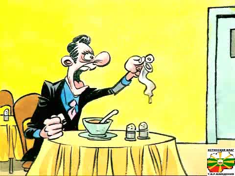 Секс Пародии - Изненади... :)