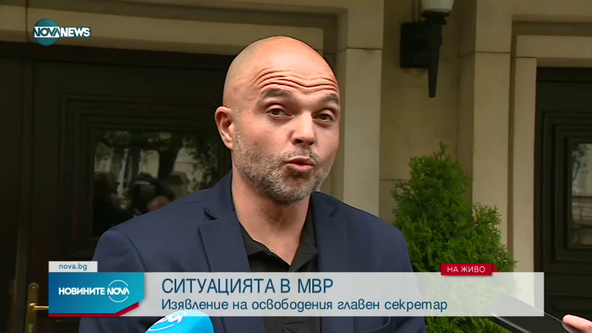 Ивайло Иванов: Разбрах от медиите за прекратяването на правомощията ми (ВИДЕО)