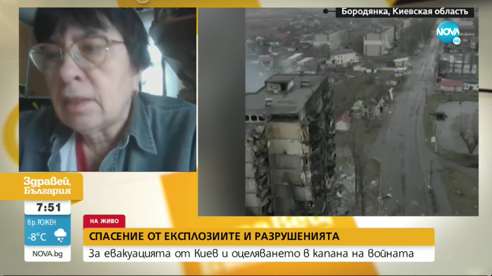 Свидетелски разкази: Олена Чмир за ситуацията в Украйна