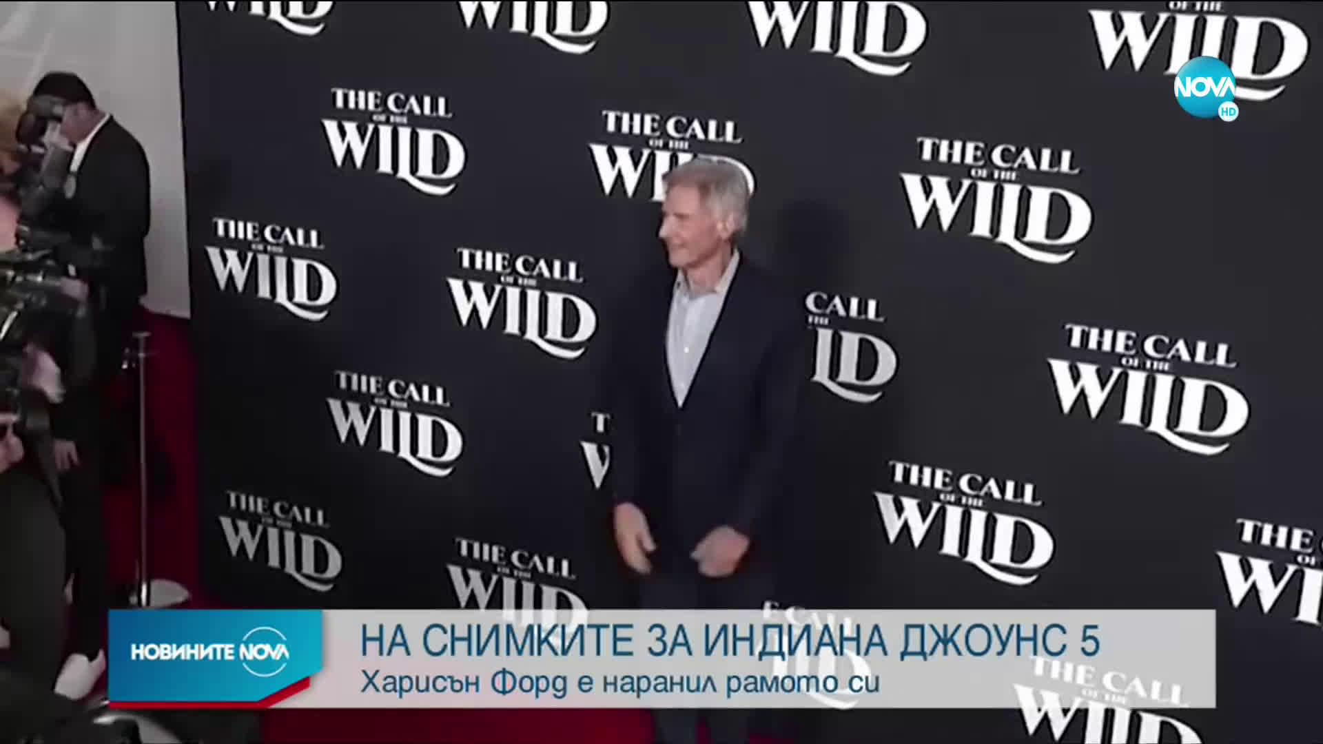 Новините на NOVA (24.06.2021 - 9.00)