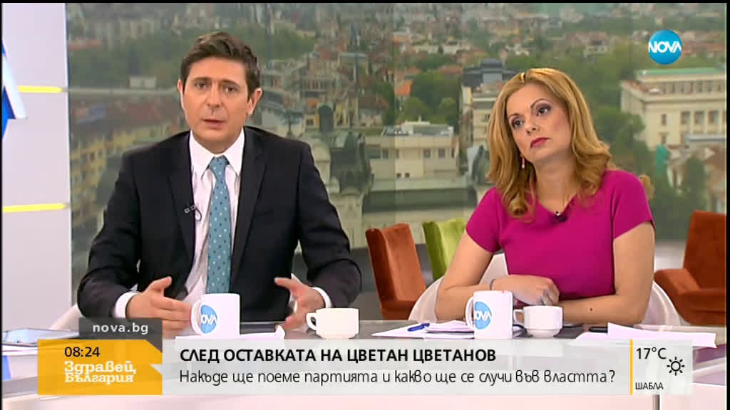 СЛЕД ОСТАВКАТА НА ЦВЕТАНОВ: Накъде ще поеме партията и какво ще се случи във властта?