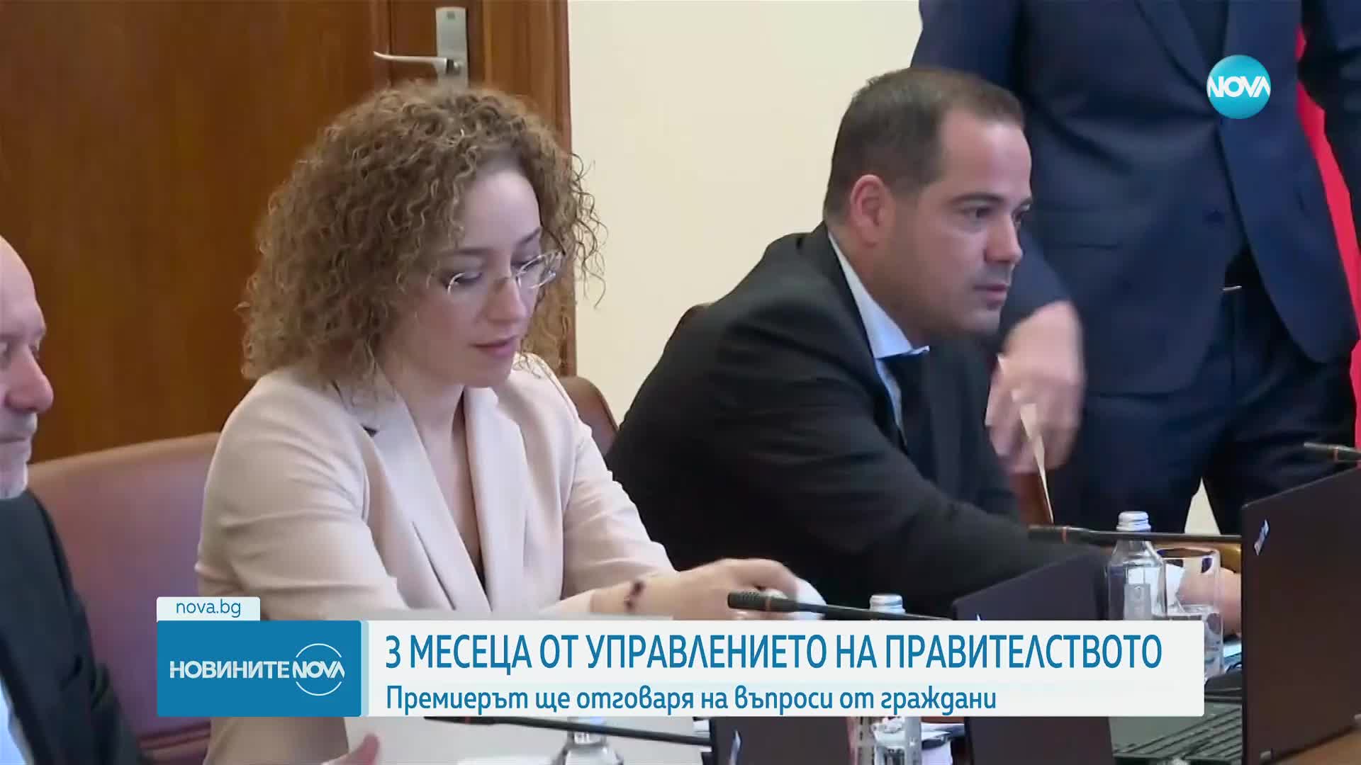 Премиерът Денков ще отговаря на въпроси от граждани