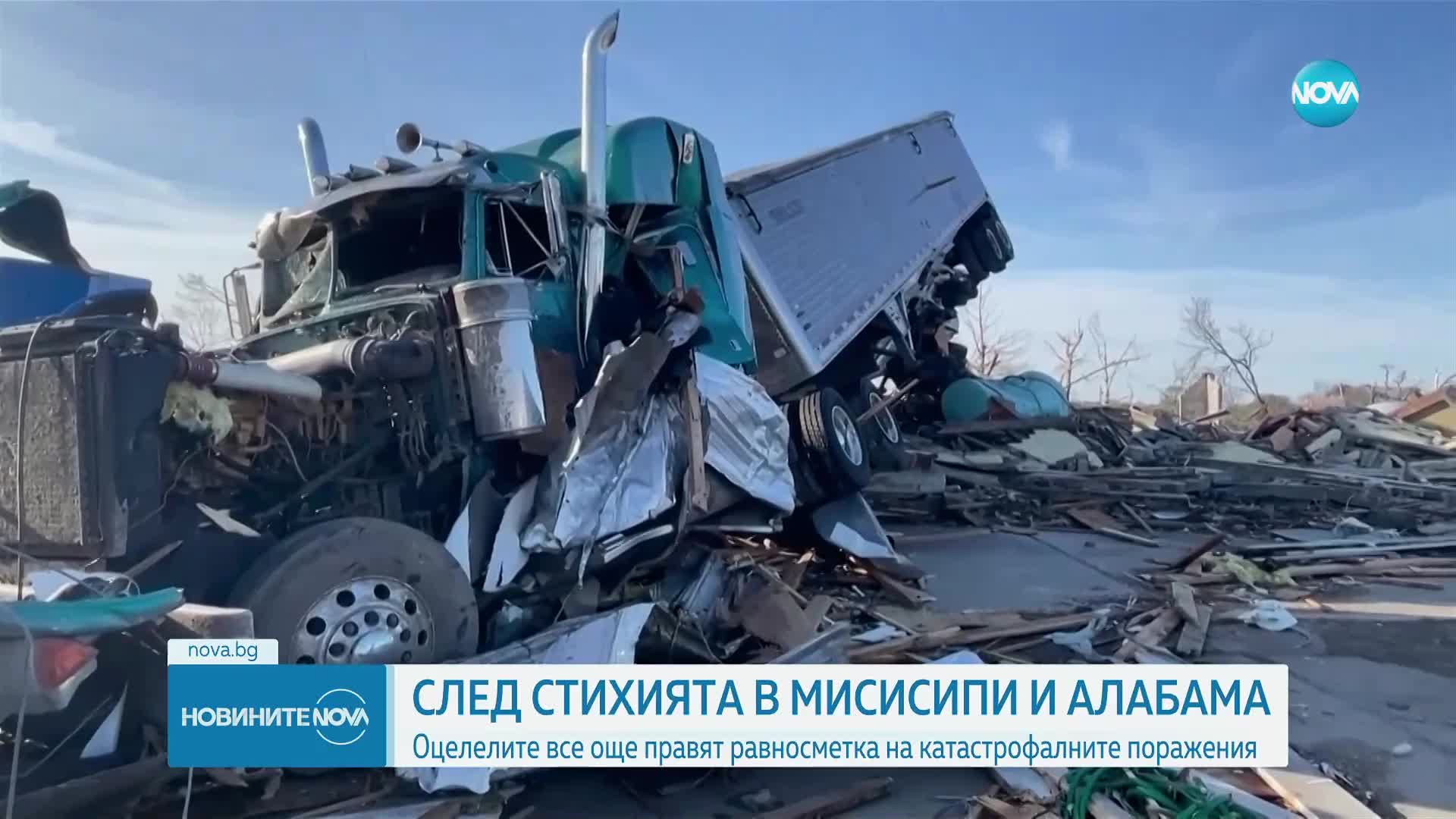 Оцелелите от торнадото в Мисисипи все още правят равносметка на преживяното