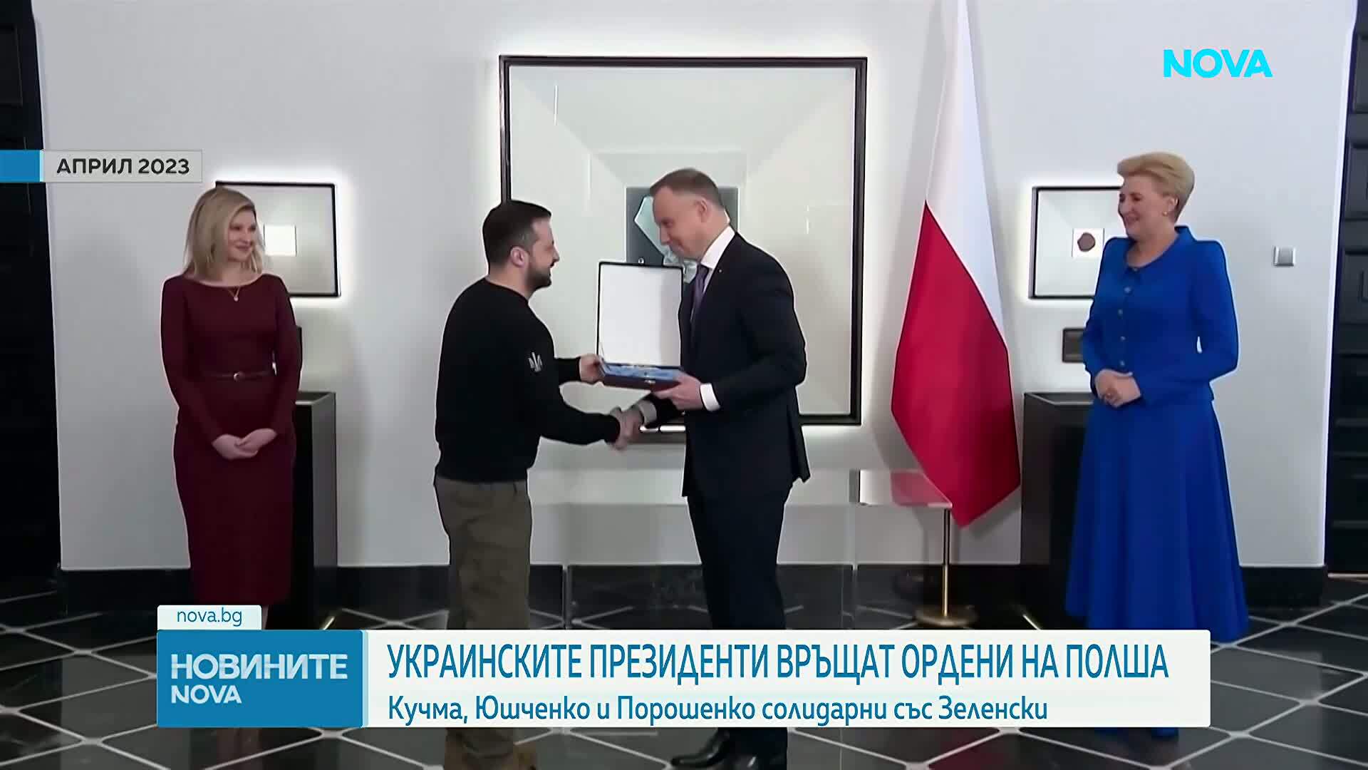 Трима бивши украински президенти връщат полските си ордени в знак на протест