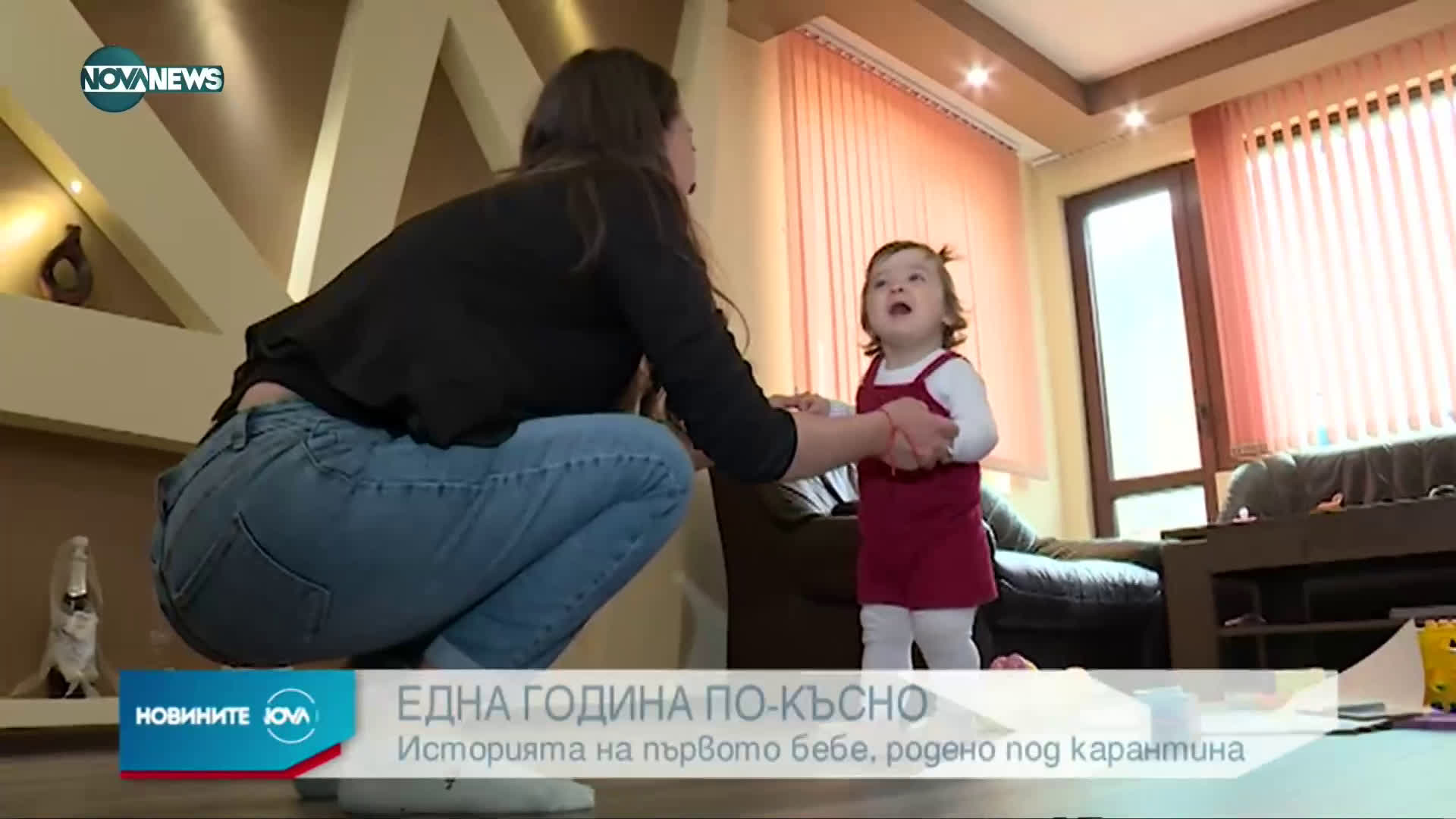 Новините на NOVA NEWS (19.03.2021 - 18:00)