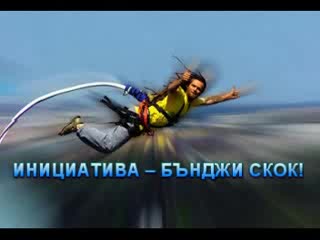 Национална Мрежа За Хора С Увреждания