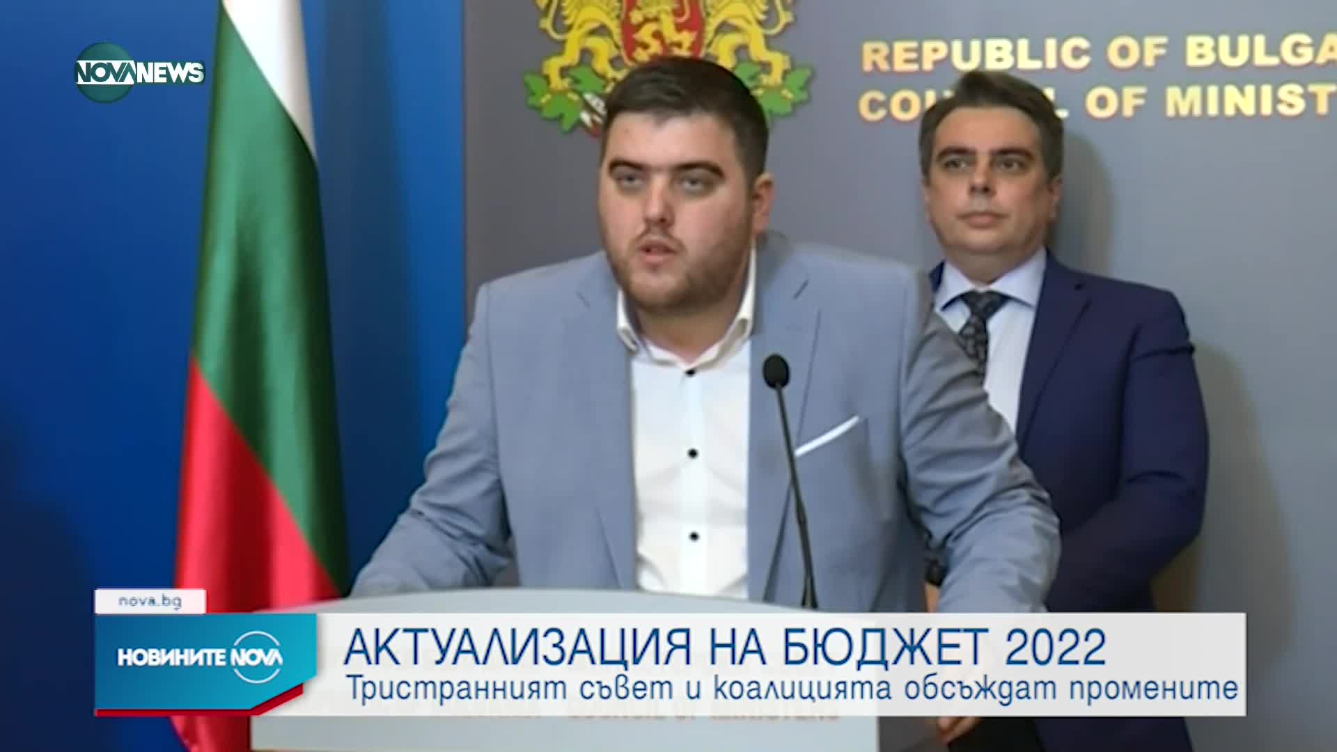 Новините на NOVA NEWS (07.06.2022 - 23:00)