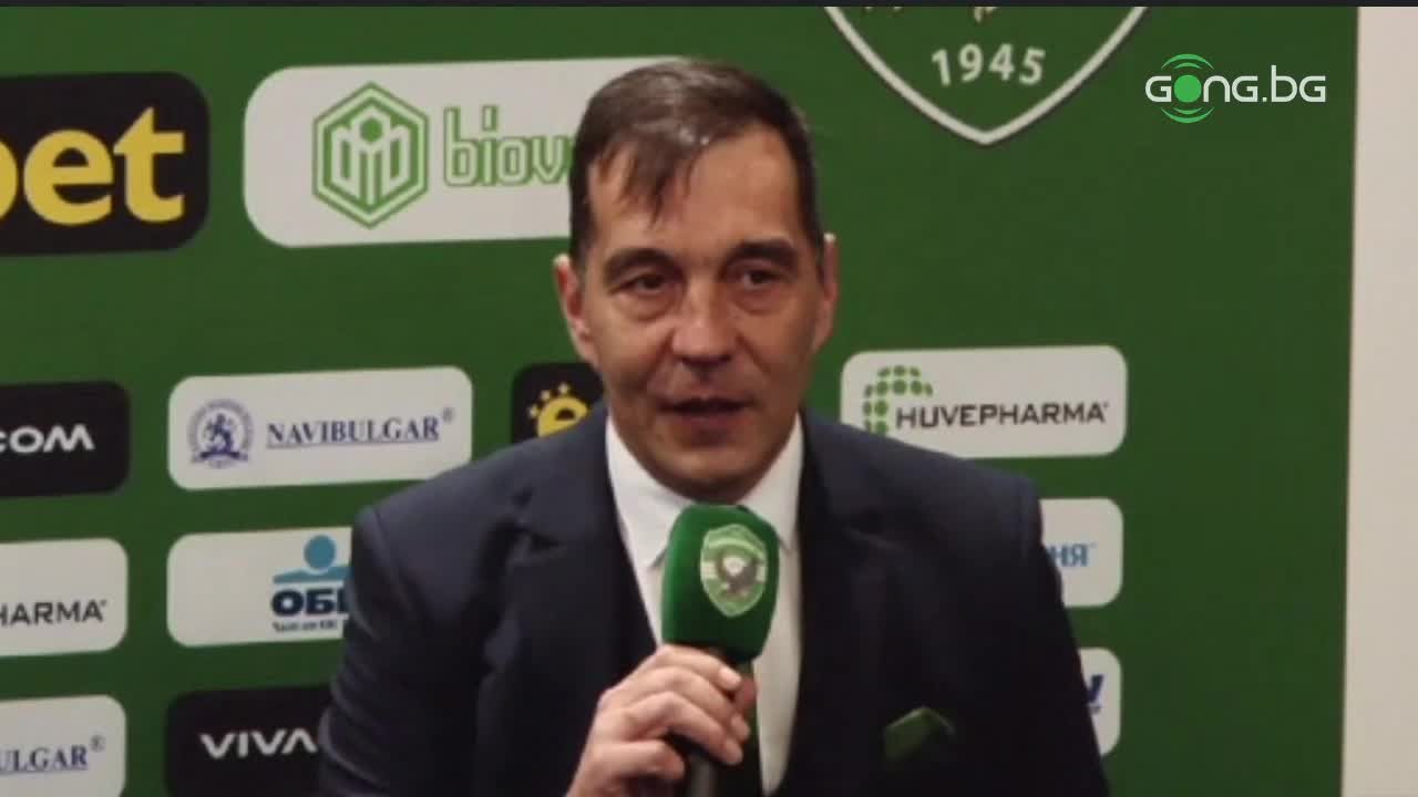 Ангел Петричев: Основната ни цел е да станем шампиони, следим Шимунджа от доста време