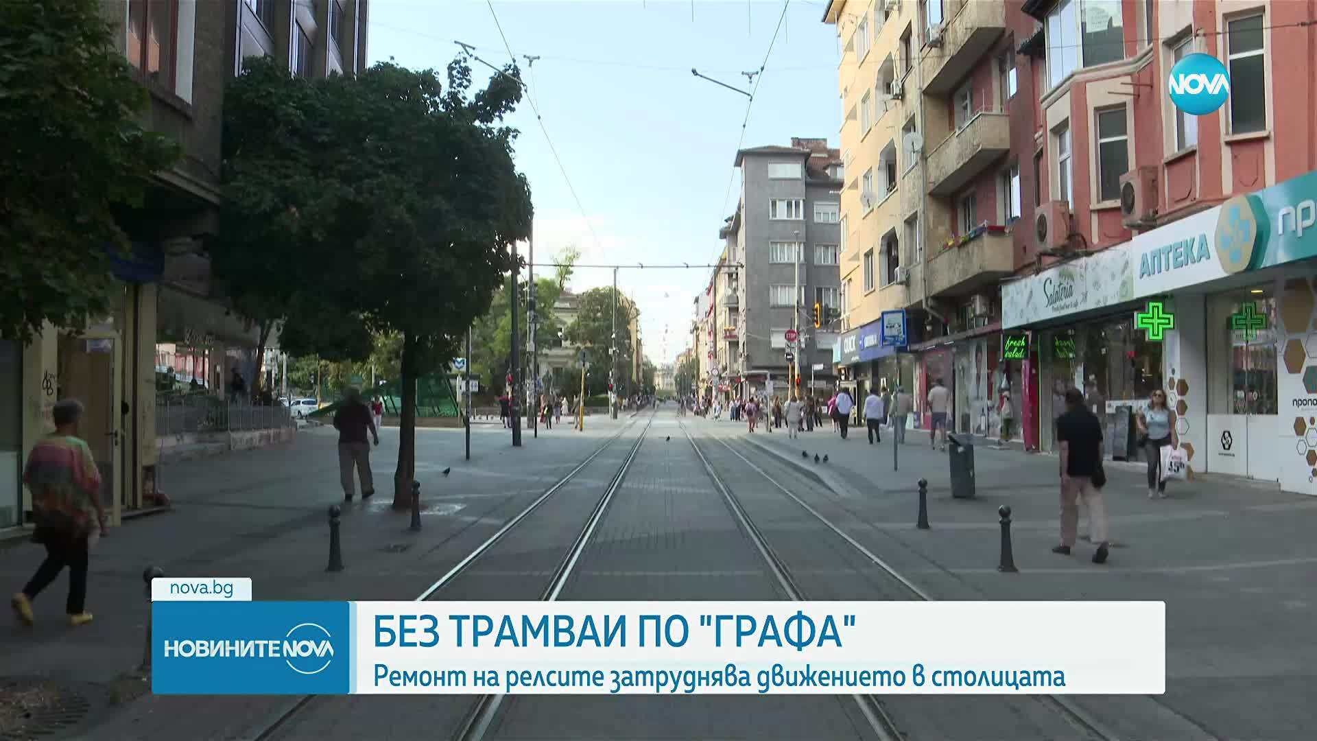 Започва ремонт на релсовите трасета на 4 трамвайни линии в София