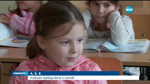 Новините на NOVA (27.12.2016 - следобедна емисия)