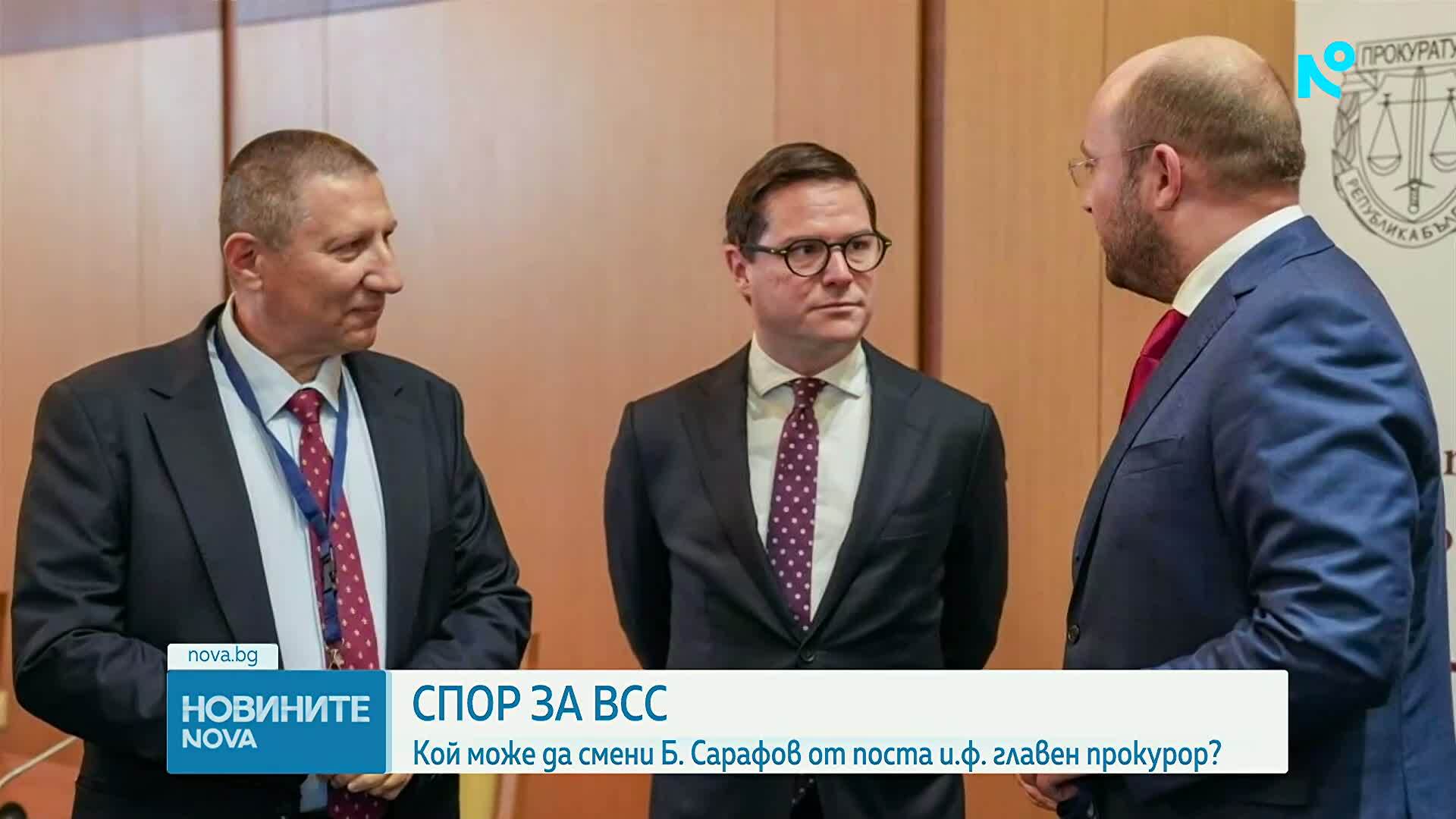 Спор за ВСС: Кой може да смени Б. Сарафов от поста и.ф. главен прокурор?