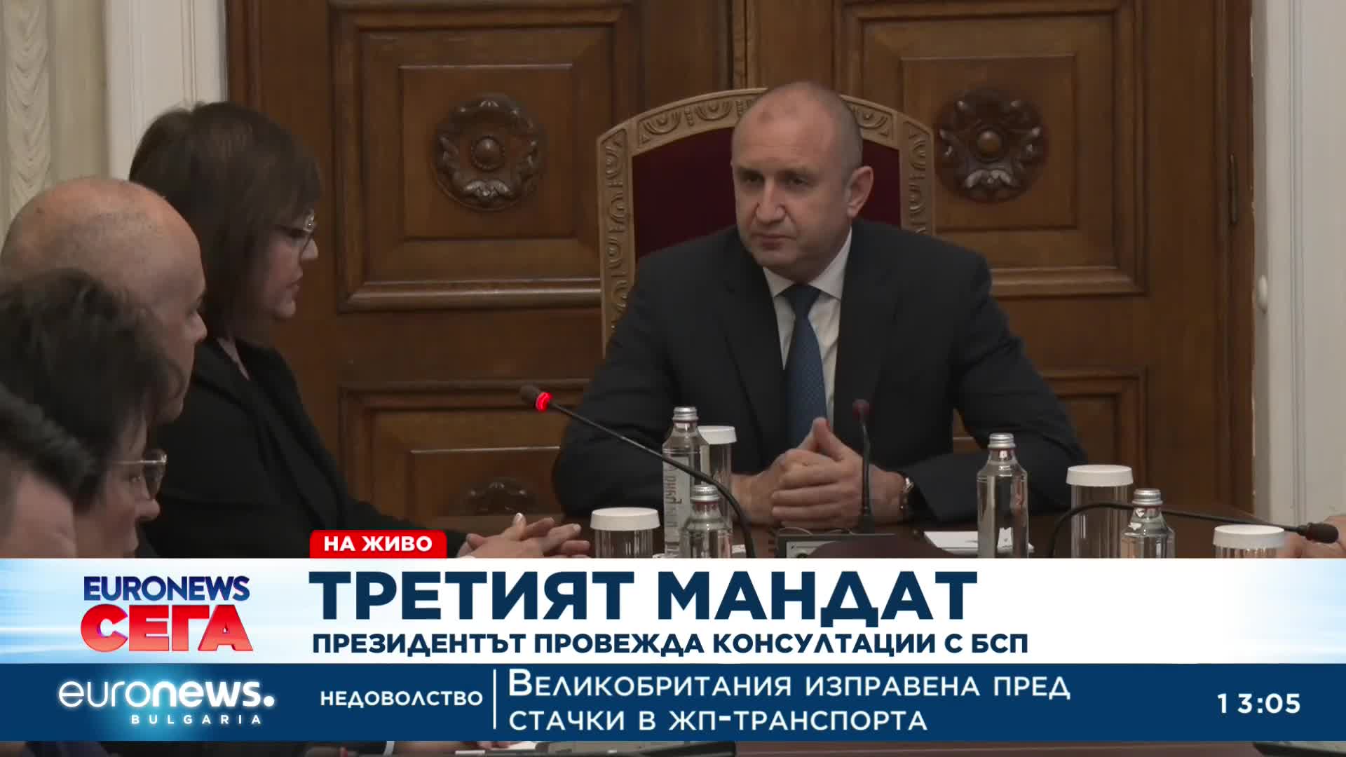 БСП на консултации при президента за третия мандат