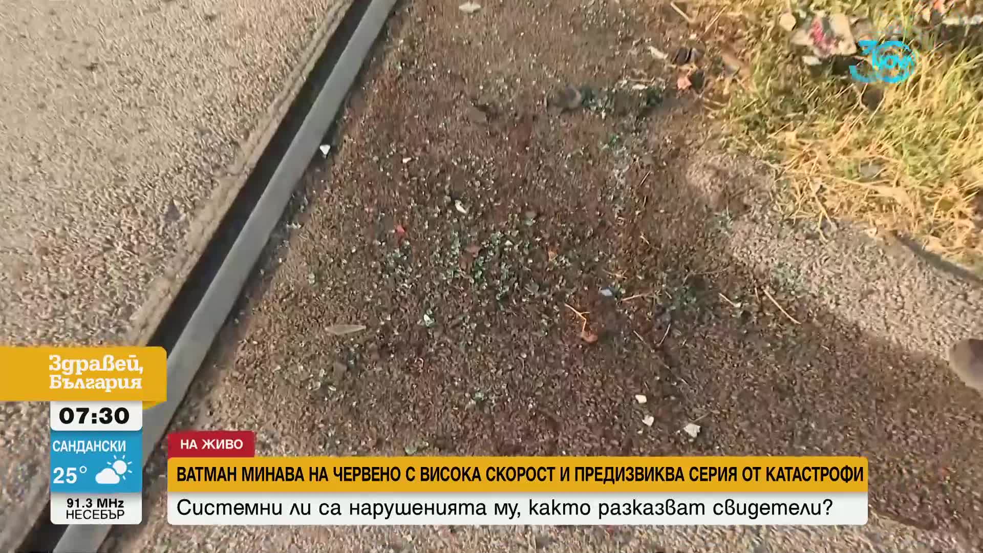На червено и с висока скорост: Трамвай предизвиква серия от катастрофи в София (ВИДЕО)