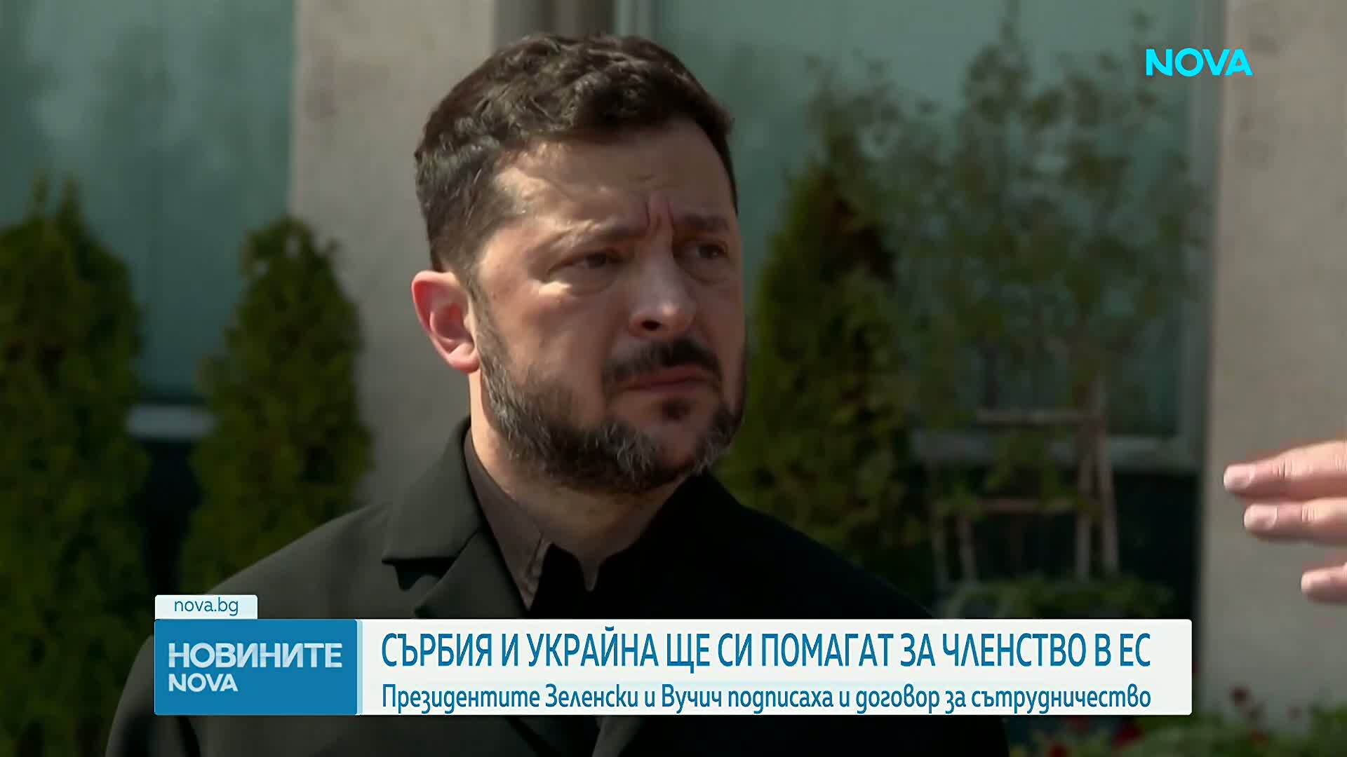 Зеленски и Вучич се срещнаха в Белград