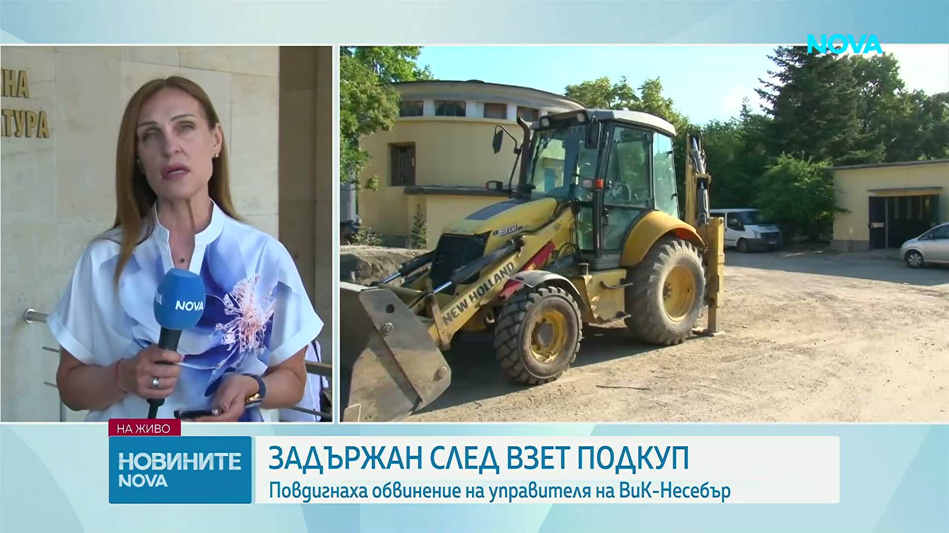 Повдигат обвинение на ръководителя на ВиК Несебър