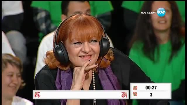 Аз обичам България - 5 кръг | Златни ти уста (14.04.2017)