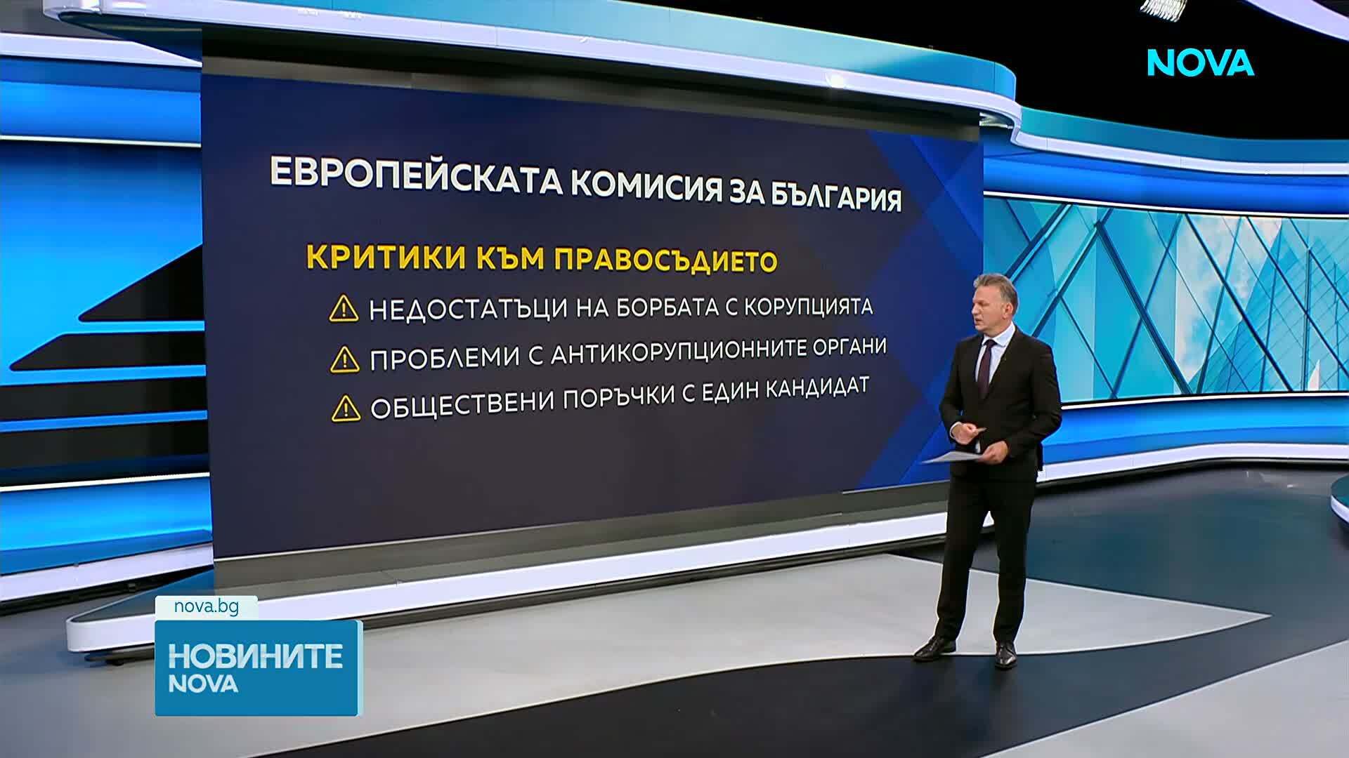 Новините на NOVA | Централна емисия | 5 юни 2026