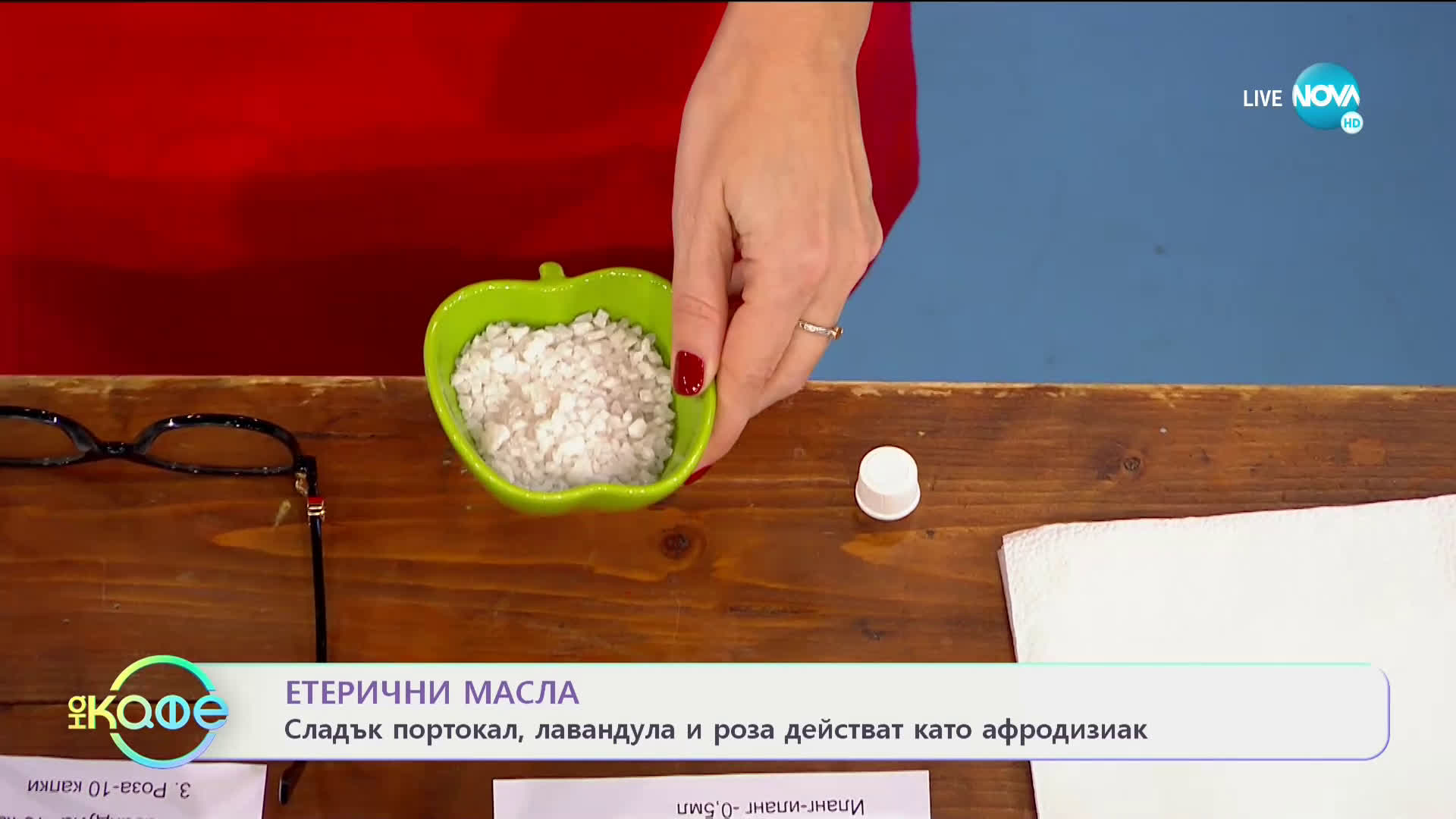 Етерични масла: Как да приготвим "привличащ" балсам за тяло? - На кафе (09.02.2021)
